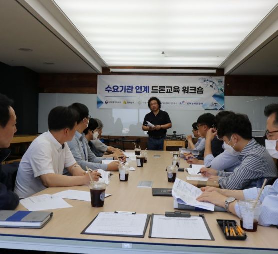 수요기관 연계 드론교육 워크숍 - 한국 농어촌공사