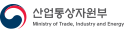 산업통상자원부